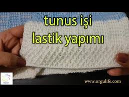 Tunus Isi Lastik Nasil Yapilir Youtube Orgu Egitimleri Afgan Tig Isi Orgu