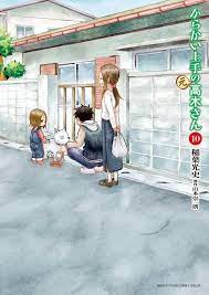 Karakai jozu no (moto) Takagi-san 10 Japanese comic Manga sexy Mifumi Inaba  | eBay