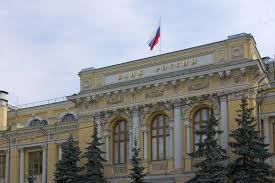 The Central Bank Of The Russian Federation Moscow Russia Sponsored Russian Bank Central Russia Moscow Ad Russian Federation Photo Central Bank