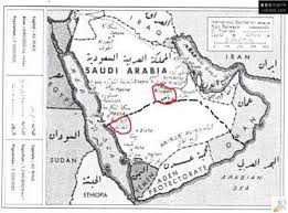 المملكة ذات الغالبية السنّية تعد واحدة من أكبر الدول المُصدّرة للنفط وأكثر جندي سعودي في موقع على الحدود مع اليمن. Ù…Ø§Ø°Ø§ ØªØ¹Ø±Ù Ø¹Ù† Ù…Ø¹Ø§Ù‡Ø¯Ø© Ø§Ù„Ø·Ø§Ø¦Ù Ø§Ù„ØªÙŠ Ø£Ù†Ù‡Øª Ø§Ù„Ø­Ø±Ø¨ Ø¨ÙŠÙ† Ø§Ù„Ø³Ø¹ÙˆØ¯ÙŠØ© ÙˆØ§Ù„ÙŠÙ…Ù† Sputnik Arabic