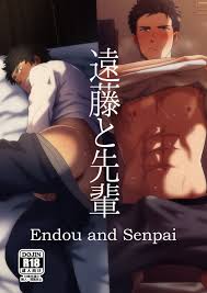 English Archives - Page 129 of 418 - Read Bara Manga Online