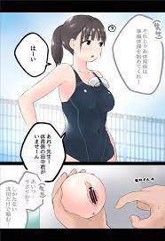 オリジナル】イタズラボール２ ～水泳の授業～ - 同人誌 - エロ漫画 momon:GA（モモンガッ!!）