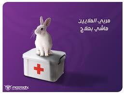 Pin On مربي ملايين
