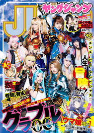 The geniuses' war of love and brains å‰è©±ã®ãƒ•ãƒ©ã‚°ã‚'è¦‹äº‹å›žåŽ ãƒ¤ãƒ³ã‚°ã‚¸ãƒ£ãƒ³ãƒ—49å· ã‹ãã‚„æ§˜ã¯å'Šã‚‰ã›ãŸã„ å…ˆé€±ã‚ã‚Œã ã'å‰¥ãŒã›ã£ã¦è¨€ã‚ã‚Œã¦ãŸã®ã« ç¬' ã¨èª­è€…å¤§çˆ†ç¬' ãƒ€ ãƒ´ã‚£ãƒ³ãƒãƒ‹ãƒ¥ãƒ¼ã‚¹