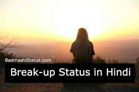We just want to find a dull and dark corner to cry where no one could see us. 99 Best Love Sad Breakup Status For Whatsapp In Hindi