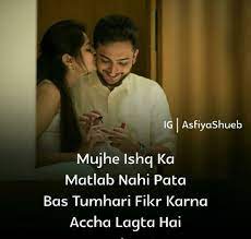 Great lines from movies and television. And I Ve No Captions To This Its True Shona Jokes Quotes Love Romantic Poetry Romantic Quotes