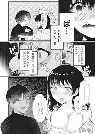 エロ漫画】合コンの時に出会った非オタ風イケメンを持ち帰る元アイドルは初めてのセックスで後ろからハメられイキまくる | エロ漫画・エロ同人誌｜俺のエロ本