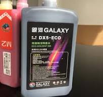 [Hot Item] 100% Original Galaxy Eco Solvent Ink for Epson Dx5 Heads Printer  Ink Printing Ink Pigment Ink Made in China