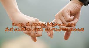Love quotes in tamil for husband. Love Quotes In Tamil Best Love Quotes In Tamil With Images