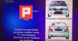 Don't waste time driving to sellers. Cara Letak P Pada Kereta
