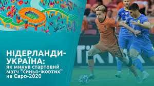 Нідерланди і україна проведуть гру в рамках євро 2020. Czhmuskuevv0qm