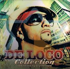 Alon de Loco Израильская и Еврейская музыка, фильмы и мультимедиа