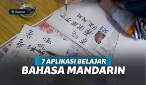 Kita harus mempelajarinya dengan tekun dan semangat, tanpa ada sedikit keraguan. 7 Aplikasi Terbaik Untuk Belajar Bahasa Mandarin Gratis