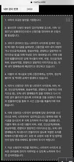 나무위키의 각주를 모두 제 위치에 펼쳐서 보여줍니다. ë‚˜ë¬´ìœ„í‚¤ ê°ìŠ¤íŠ¸ ê·¼í™© Nba Mania