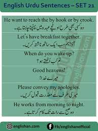 Learn English With Urdu To English Sentences With Pdf English Vocabulary Words Learning English Phrases Sentences Learn English Words