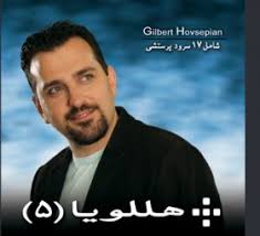 Rade Paye Khoda- Mousa & Narbeh