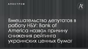Важливо зберегти незалежність і професіоналізм НБУ під керівництвом нового голови, - МВФ - Цензор.НЕТ 9872