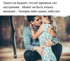 Картинки по запросу романтические слова Pin Ot Polzovatelya Reptile Na Doske Frazy Vdohnovlyayushie Citaty Romanticheskie Citaty Korotkie Citaty