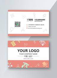 Visiting card design psd picture density. Furniture Business Card Template Image Picture Free Download 716882534 Lovepik Com