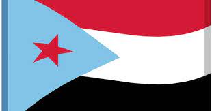 صور ايموجي الجنوب العربي علم جوجل south arabia emoji google yemen flag flag emoji flag
