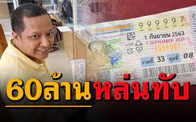 เจ้าของรางวัล ที่1มารับสลากแล้ว36ล้าน มังกรฟ้า แม่ออน จ่ายจริงไม่จกตา 27 views · july 2 à¸‚ à¸²à¸§ Like à¸ªà¸²à¸£à¸° à¸ž à¸š à¸²à¸§à¹€à¸®à¸¥ à¸™ à¹‚à¸Šà¸§ à¸¥à¸­à¸•à¹€à¸•à¸­à¸£ à¹€à¸¥à¸‚à¸ªà¸§à¸¢10à¹ƒà¸š à¸– à¸à¸£à¸²à¸‡à¸§ à¸¥à¸— 1 à¸£ à¸š60à¸¥ à¸²à¸™