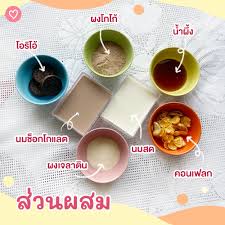 เมนูพุดดิ้งเด้งดึ๋ง อร่อยง่ายๆ 4 ขั้นตอน
