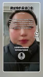 boldvoice测口教程- 抖音