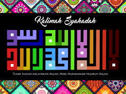1.1 makna kalimah pertama dalam dua kalimah syahadah. Hana Norazmi Kalimah Syahadah Poster