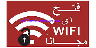 We did not find results for: Ø§Ø­Ø¯Ø« Ø·Ø±ÙŠÙ‚Ø© ÙƒÙŠÙ Ø§Ø®ØªØ±Ù‚ ÙƒÙ„Ù…Ø© Ø§Ù„Ø³Ø± Ø´Ø¨ÙƒØ§Øª Ø§Ù„ÙˆØ§ÙŠ ÙØ§ÙŠ Ù…Ù† Ø§Ù„Ù…ÙˆØ¨Ø§ÙŠÙ„ Ø¨Ø¯ÙˆÙ† Ø¨Ø±Ø§Ù…Ø¬ 2021 ØªÙ‡ÙƒÙŠØ± Ø³Ø§Ø±Ù‚ Hacker Wifi
