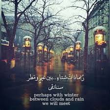 اجمل رمزيات بنات follow on instagram ضع اعجاب ليصلك الجديد. Ø±Ù…Ø²ÙŠØ§Øª Ù…Ø·Ø± Ø§Ù†Ø³ØªÙ‚Ø±Ø§Ù… 186