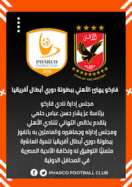 Welcome to the official english account of the african club of the century. Fy7ina7v1gbmom
