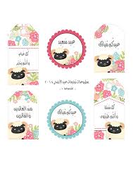 Check spelling or type a new query. Pin On Ø£Ø¶Ø­Ù‰