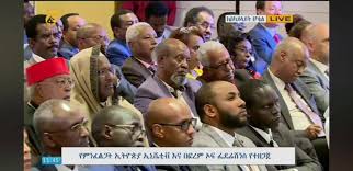 Download best yaasin nuuru amharic du,ai lammane part.a. Ustaz Yassin Nuru ÙŠØ§Ø³ÙŠÙ† Ù†ÙˆØ±Ùˆ Home Facebook