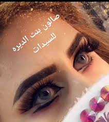 ‎عقارات للبيع في دمشق وريف دمشق‎ has 201,419 members. ÙƒØªÙŠØ¨ ØµØ®Ø±Ø© ØªÙÙƒÙŠÙƒ ØµØ§Ù„ÙˆÙ† Ù†Ø³Ø§Ø¦ÙŠ Ù„Ù„Ø¨ÙŠØ¹ ÙÙŠ Ø§Ù„Ø¹ÙŠÙ† Pleasantgroveumc Net