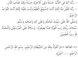 Kumpulan Doa Setelah Sholat Fardlu Versi Pendek Alfan Nasrulloh