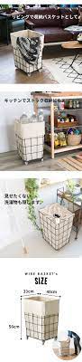 楽天市場 キャスター付きワイヤーバスケット 64120 ランドリーバッグ おしゃれ かご 収納 収納かご かわいい 洗濯かご 便利 洗濯カゴ ランドリーボックス 洗濯物入れ 脱衣かご 洗い物 バッグ 便利 塩系 インテリア 男前 生活雑貨のネットショップelements 収納