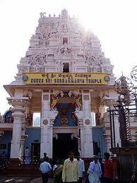 Kukke Subramanya Temple Wikipedia The temple is unique as lord subramaya is worshipped here as the lord of snakes. kukke subramanya temple wikipedia