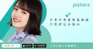 ペイピートート （はじめての離乳食｜商品情報｜離乳食、粉ミルク、ベビーフードの和光堂）