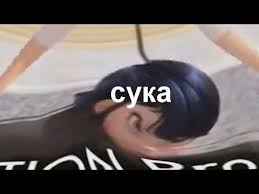 мультик леди баг и супер кот на русском языке Pin Na Doske V