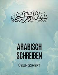 2 jahre garantie auf ausgewählte produkte. Compare Prices For Kalligraphie Auf Arabisch Across All Amazon European Stores