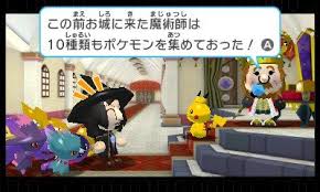 In pokémon rumble world, there are many codes and passwords with which you can unlock pokémon, outfits and diamonds. Pokemon Rumble World Challenges