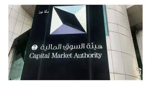 اصدرت لجنة الفصل في منازعات الأوراق المالية السعودية قرارا بادانة أعضاء مجلس إدارة شركة مجموعة محمد المعجل وبعض كبار التنفيذيين والمحاسبين القانونيين للشركة. 4a1 Oitlvmljvm