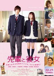 Senpai To Kanojo Japanese Movie Jun Shison Kyoko Yoshine Riria Junki Tozuka Kaho Mizutani Film Film Jepang Film Baru