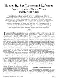 July 20, 2013 by keralasexstories. Ø§Ù„ØªØ£Ù‚Ù„Ù… Ø·Ø­Ù† Ù‚Ù„ Malayalam Short Stories Of Madhavikutty Outofstepwineco Com