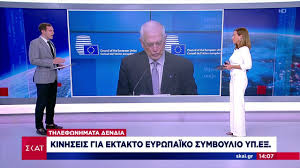 To skai.gr είναι ένα web site με ειδήσεις (eidiseis), νέα (nea), άρθρα, σχόλια. Thlefwnhmata Dendia Kinhseis Gia Ektakto Eyrwpaiko Symboylio Yp E3 Eidhseis 22 07 2021 Youtube