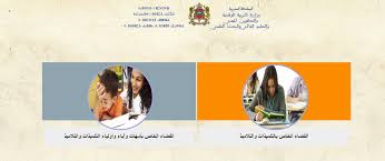 Jul 01, 2021 · على الطالب او ولي الامر الدخول اولا الى موقع مسار متمدرس على شبكة الانترنت. Ù…ØªÙ…Ø¯Ø±Ø³ Moutamadris Kezakoo