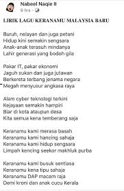 Lirik karenamu oleh 7 bintang. Info Malaysia Baru ç…§ç‰‡ Facebook