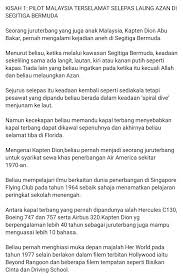 To connect with kapten sabarin, sign up for facebook today. Sempat Azan Kisah Pilot Malaysia Terselamat Dari Dibaham Laut Segi 3 Bermuda Kisah Dunia