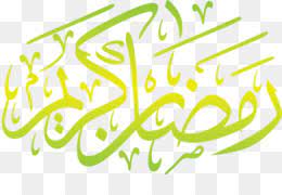 Kaligrafi merupakan tulisan arab yang ditulis dengan beberapa guratan dengan memperhatikan setiap unsur artistik pada setiap. Mewarna Gambar Tulisan Khat Salam Ramadhan Poster Mewarna Ramadan Dan Aidilfitri Pendidik2u Daftar Tulisan Arab Salam Basmalah Hamdalah Dan Lainnya Eghakaja