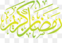 Gambar tulisan arab marhaban ya ramadhan kumpulan gambar. Mewarna Gambar Tulisan Khat Salam Ramadhan Poster Mewarna Ramadan Dan Aidilfitri Pendidik2u Daftar Tulisan Arab Salam Basmalah Hamdalah Dan Lainnya